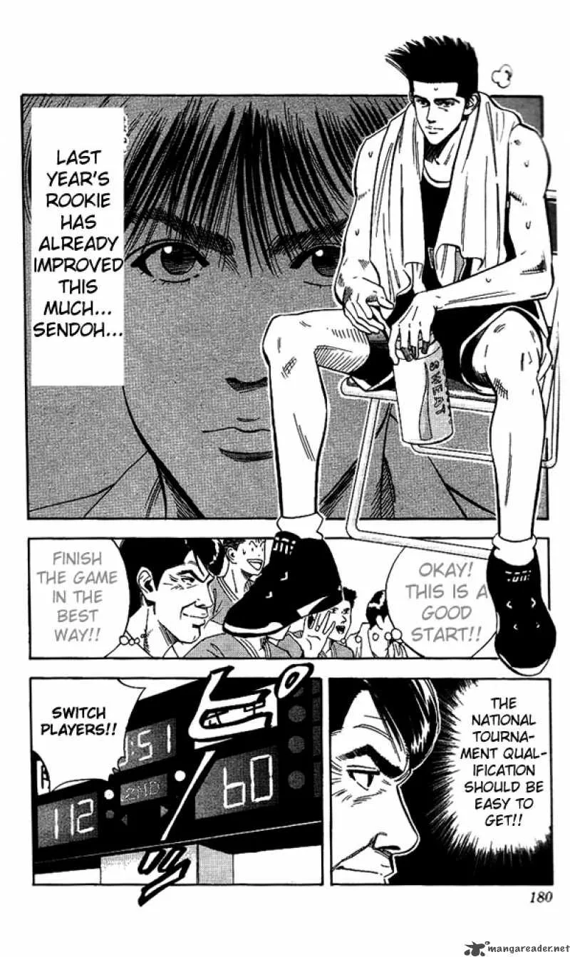 Slam Dunk Chapter 107 page 12