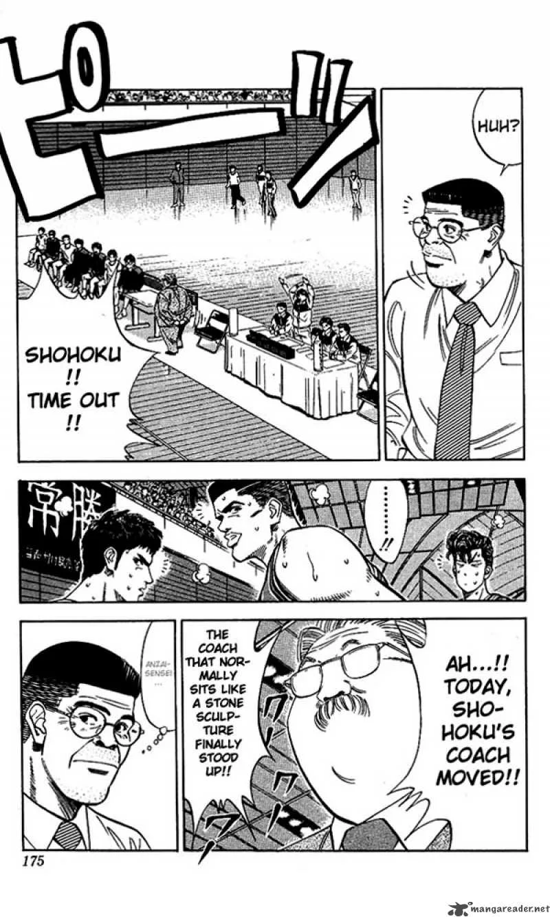 Slam Dunk Chapter 107 page 7