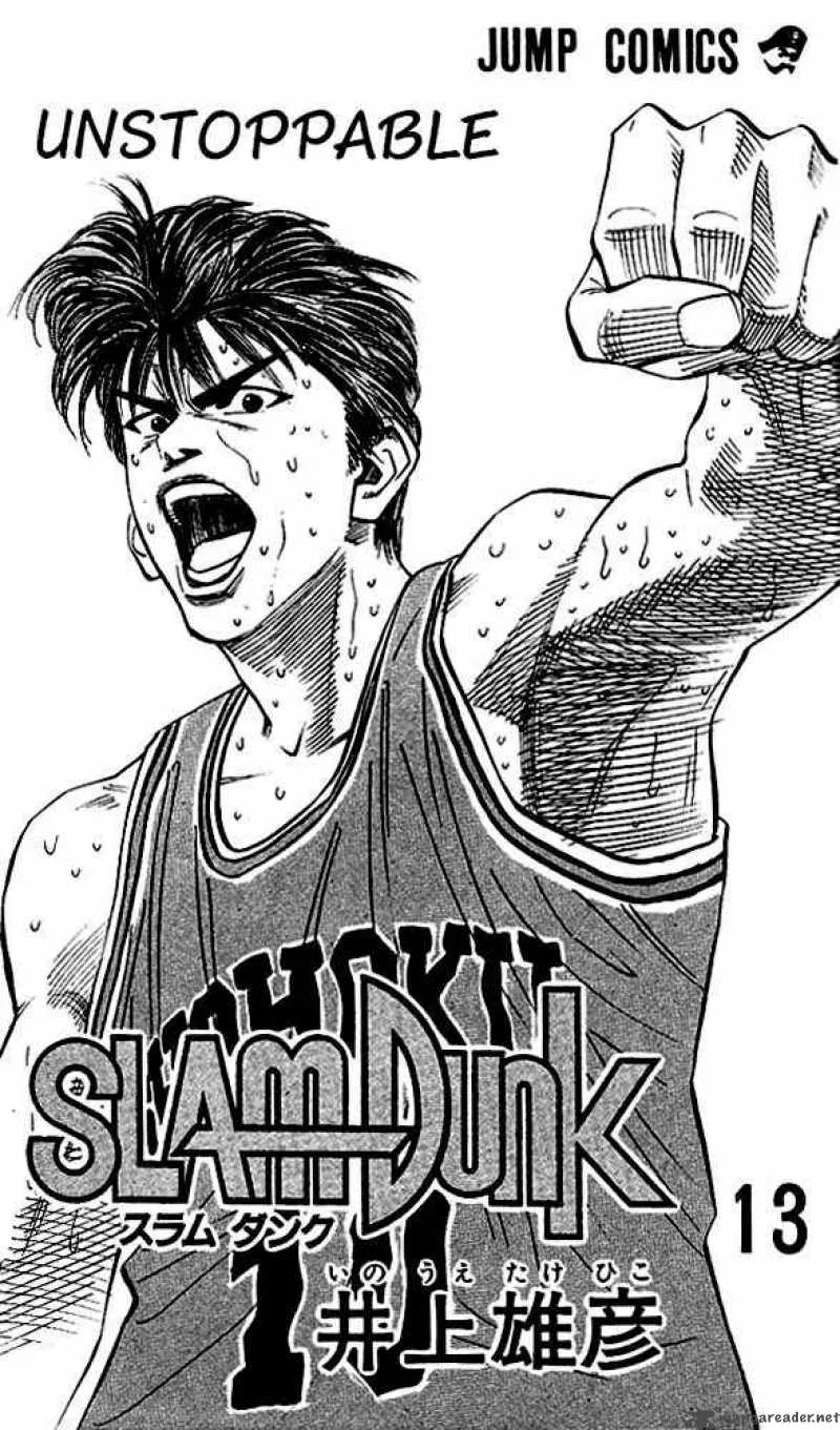 Slam Dunk Chapter 108 page 1