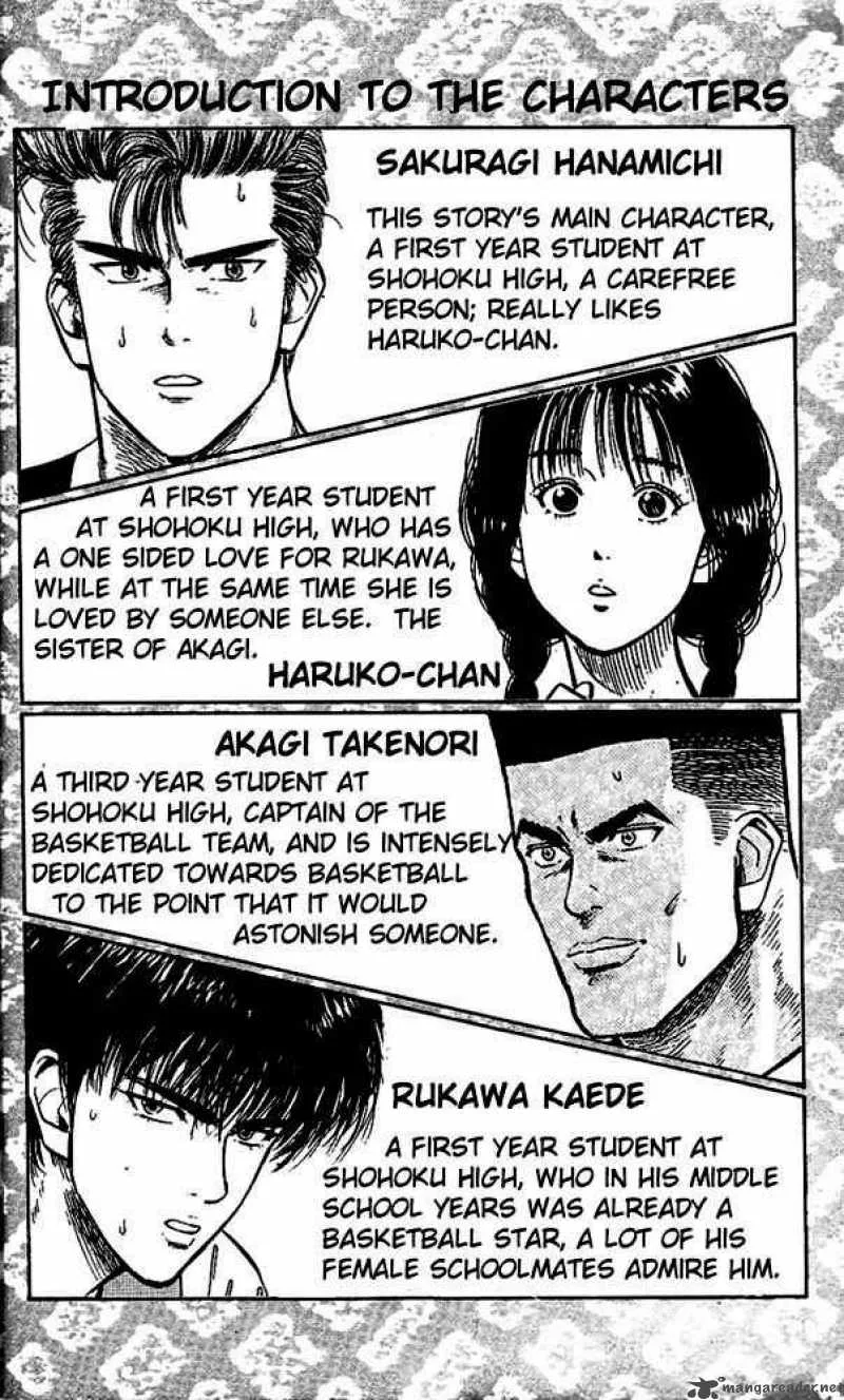 Slam Dunk Chapter 108 page 2