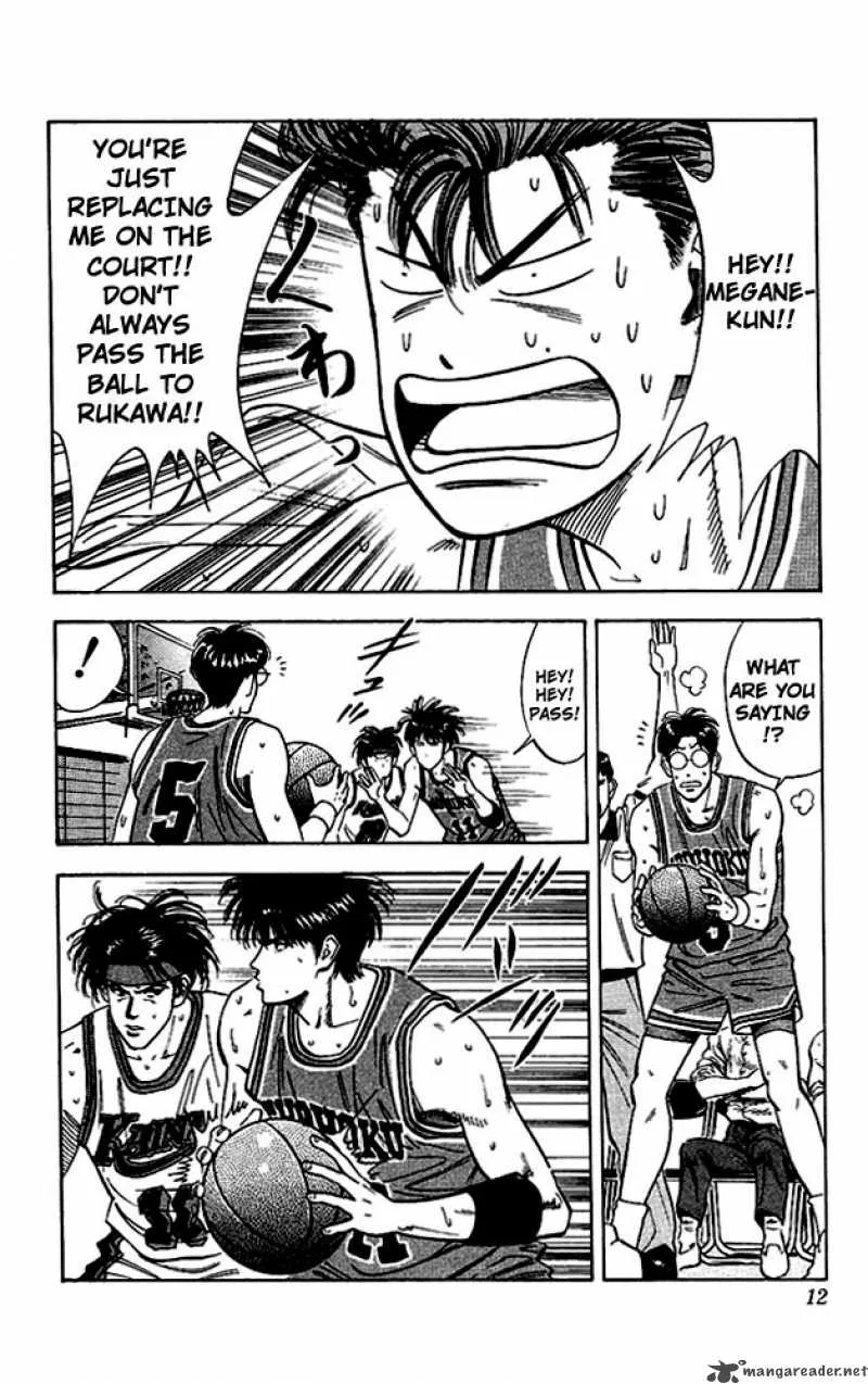 Slam Dunk Chapter 108 page 10