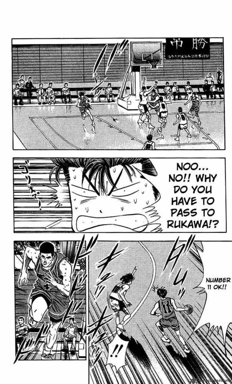 Slam Dunk Chapter 108 page 18