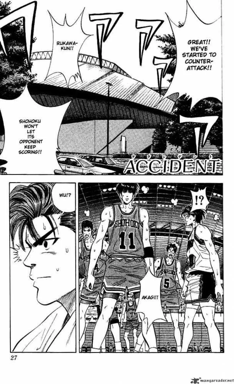 Slam Dunk Chapter 109 page 1