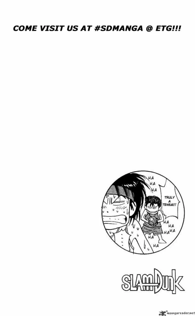 Slam Dunk Chapter 109 page 20