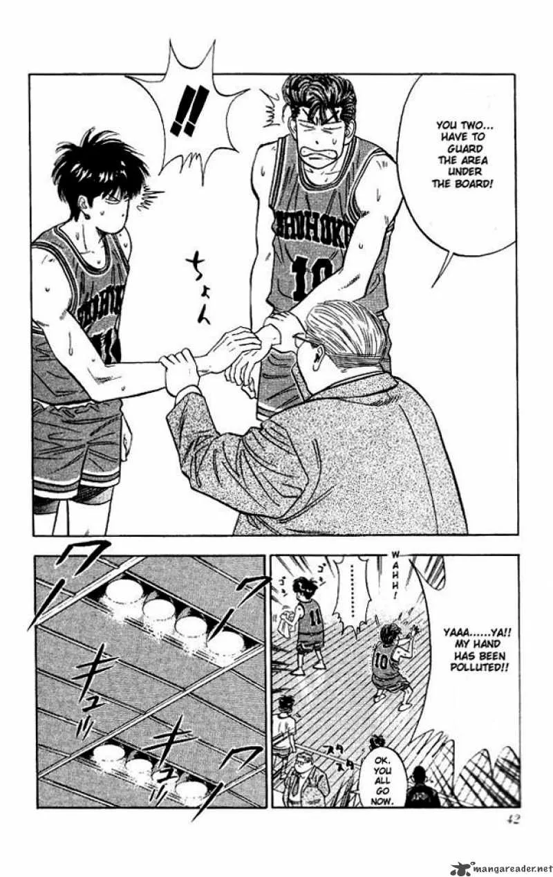 Slam Dunk Chapter 109 page 16
