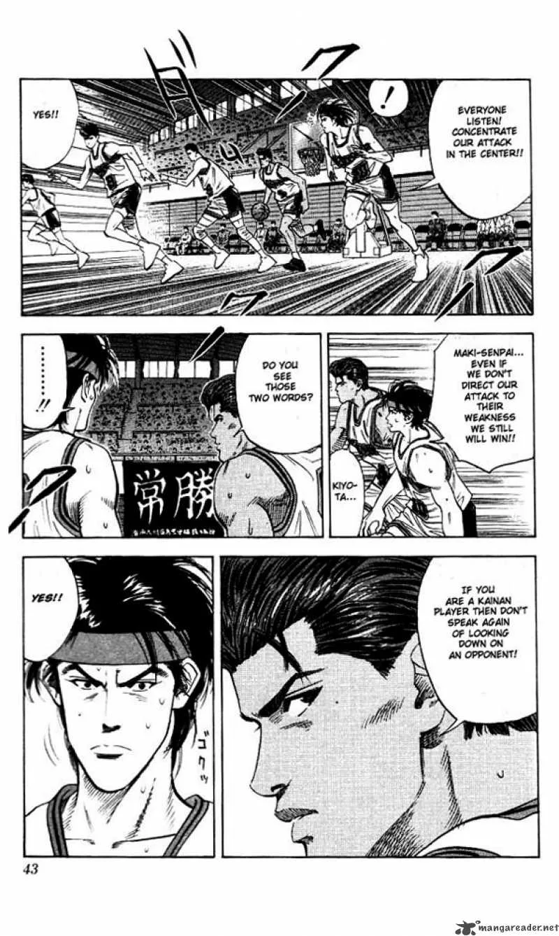 Slam Dunk Chapter 109 page 17
