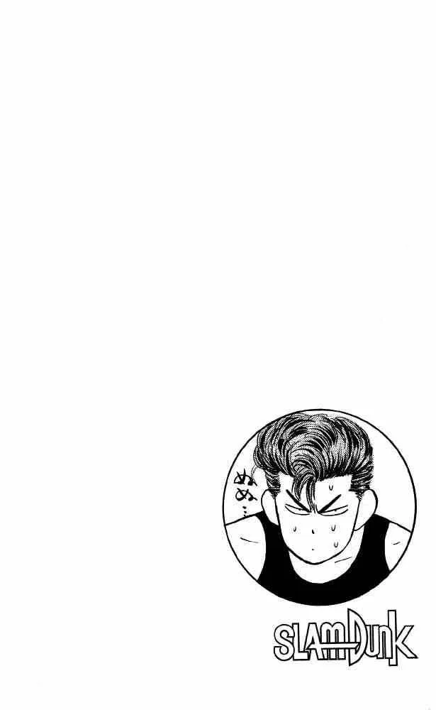 Slam Dunk Chapter 11 page 17