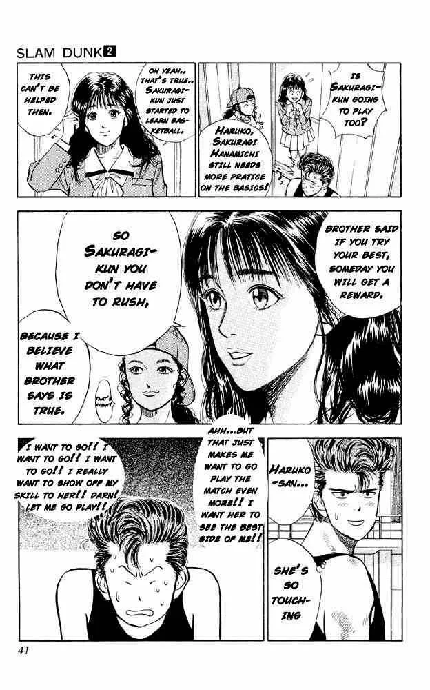 Slam Dunk Chapter 11 page 12
