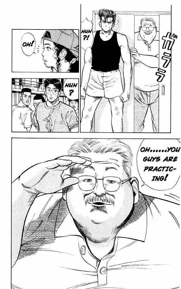 Slam Dunk Chapter 11 page 7