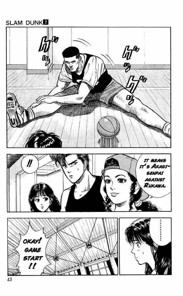 Slam Dunk Chapter 11 page 14