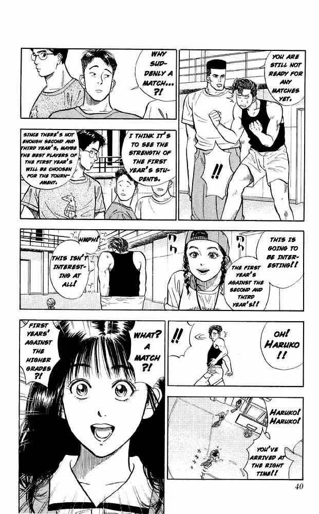 Slam Dunk Chapter 11 page 11