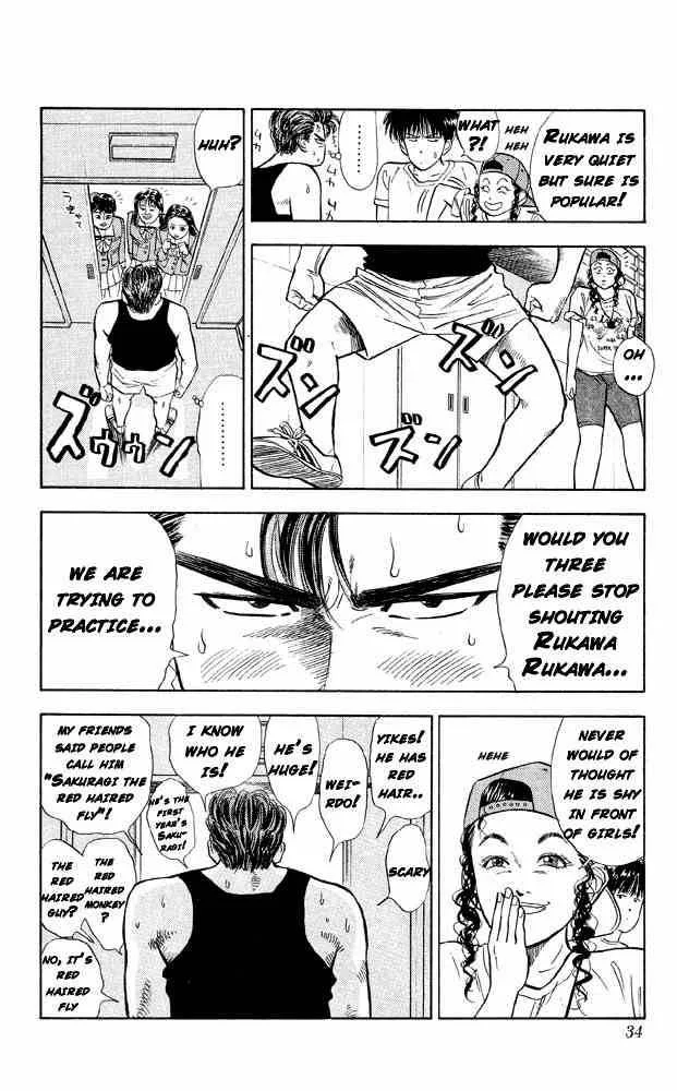 Slam Dunk Chapter 11 page 5