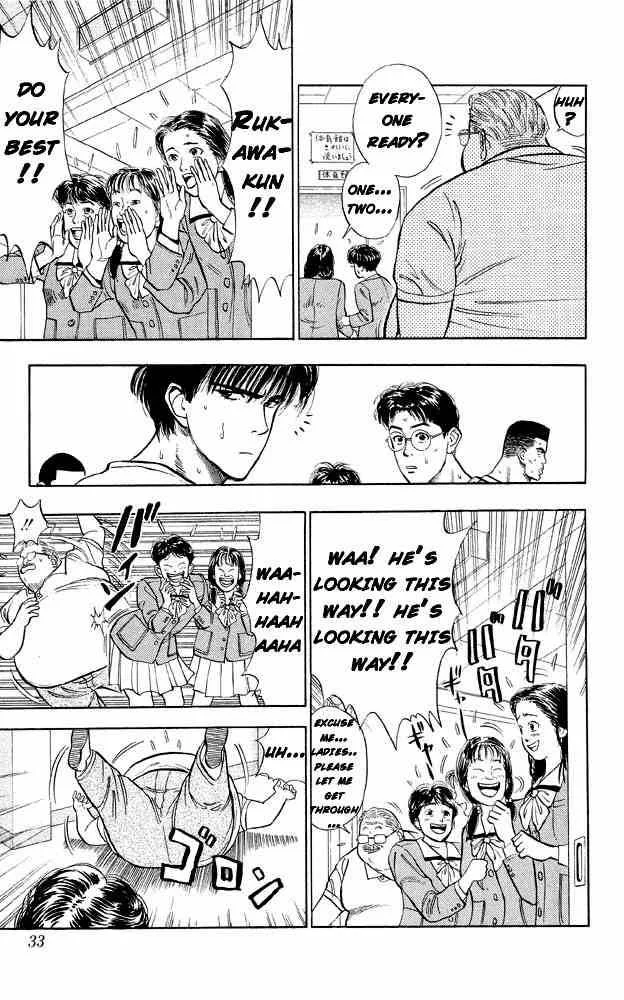 Slam Dunk Chapter 11 page 4