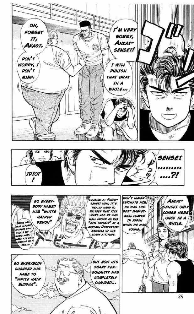 Slam Dunk Chapter 11 page 9