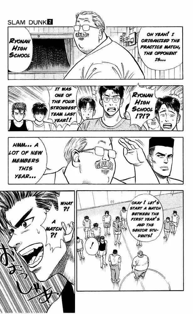 Slam Dunk Chapter 11 page 10