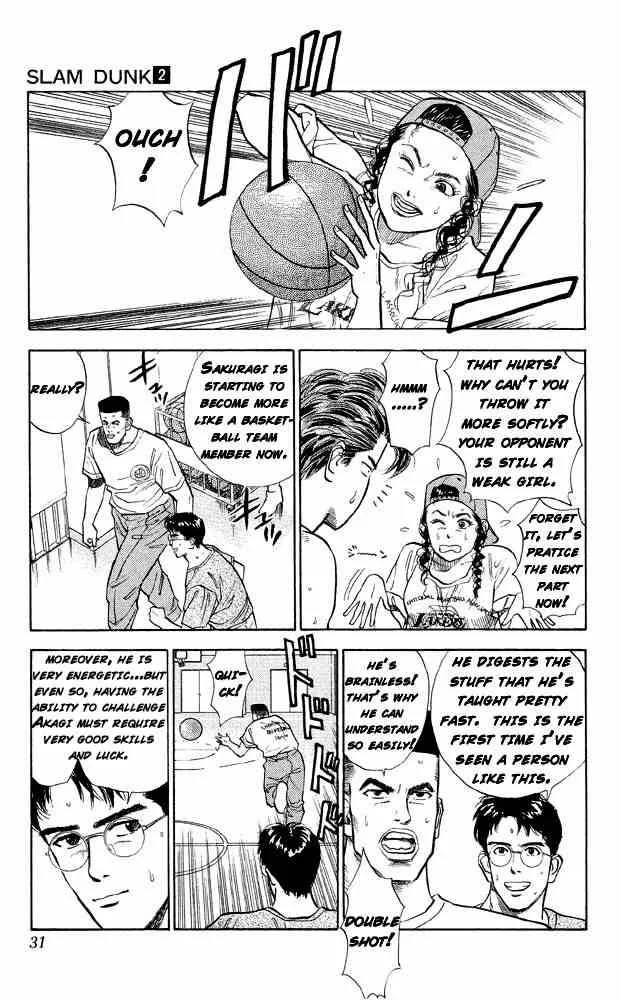 Slam Dunk Chapter 11 page 2