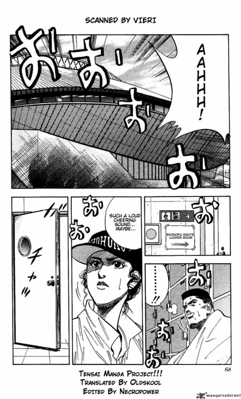 Slam Dunk Chapter 111 page 2