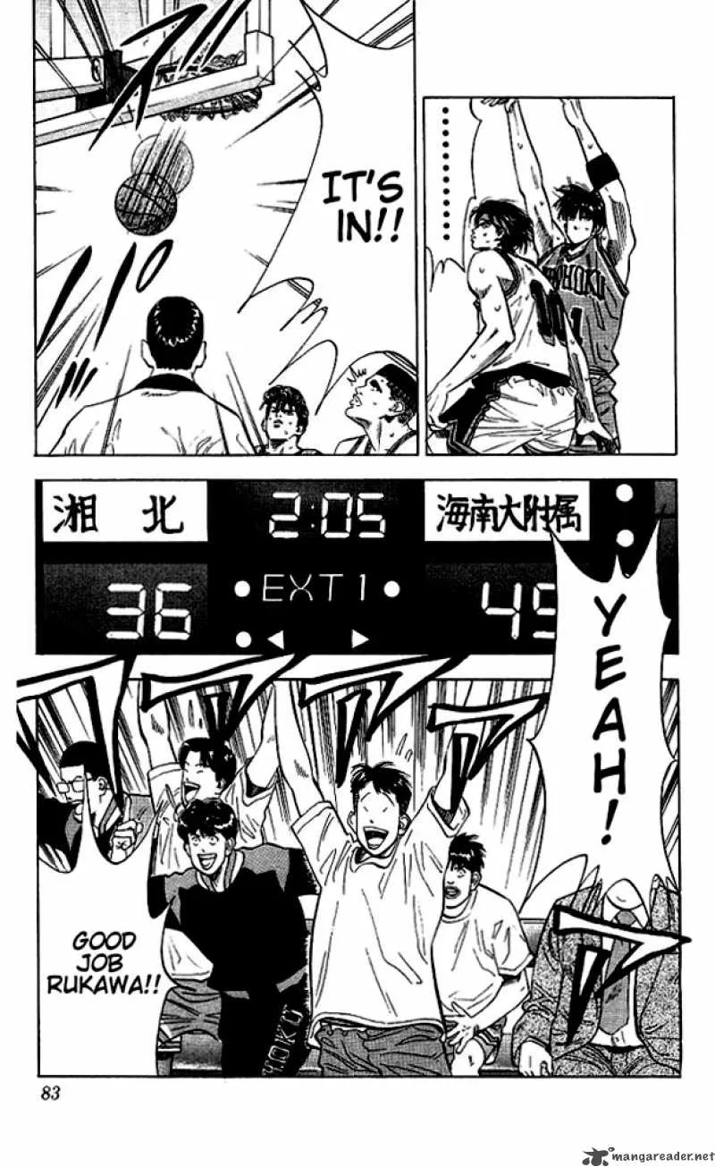 Slam Dunk Chapter 111 page 17