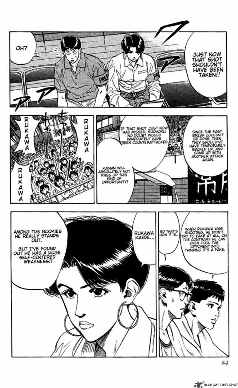 Slam Dunk Chapter 111 page 18