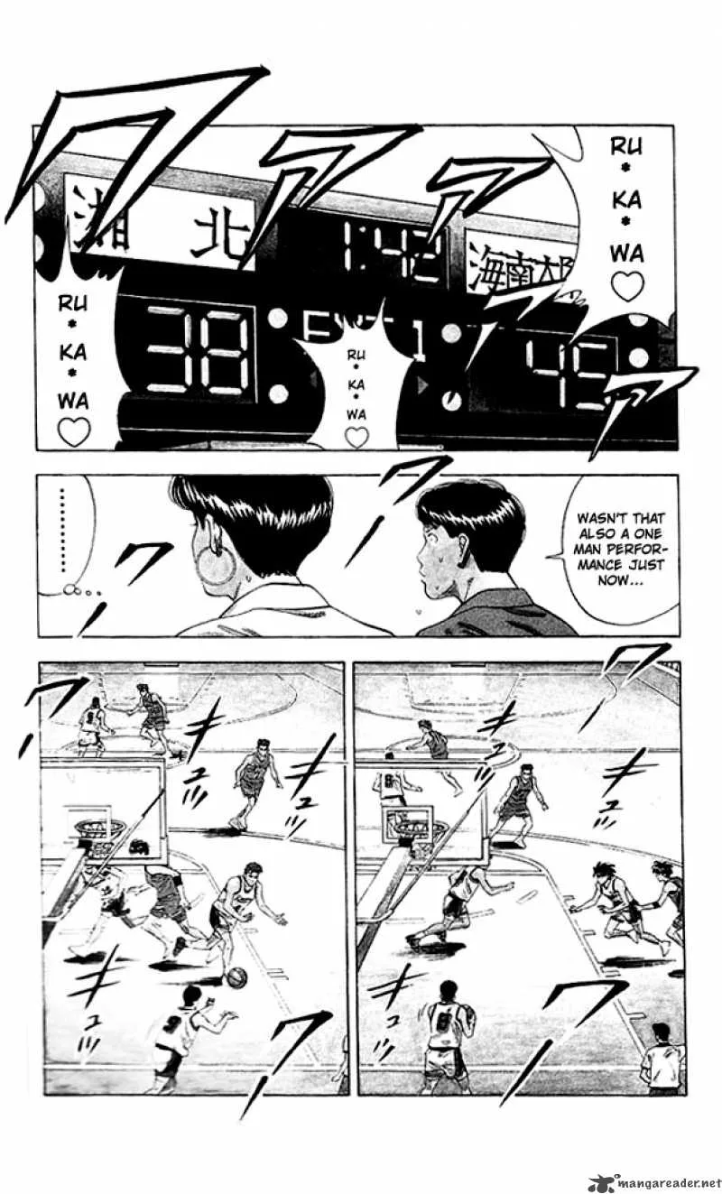 Slam Dunk Chapter 112 page 15
