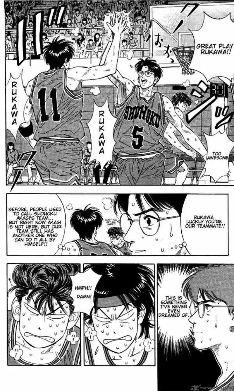 Slam Dunk Chapter 113 page 2