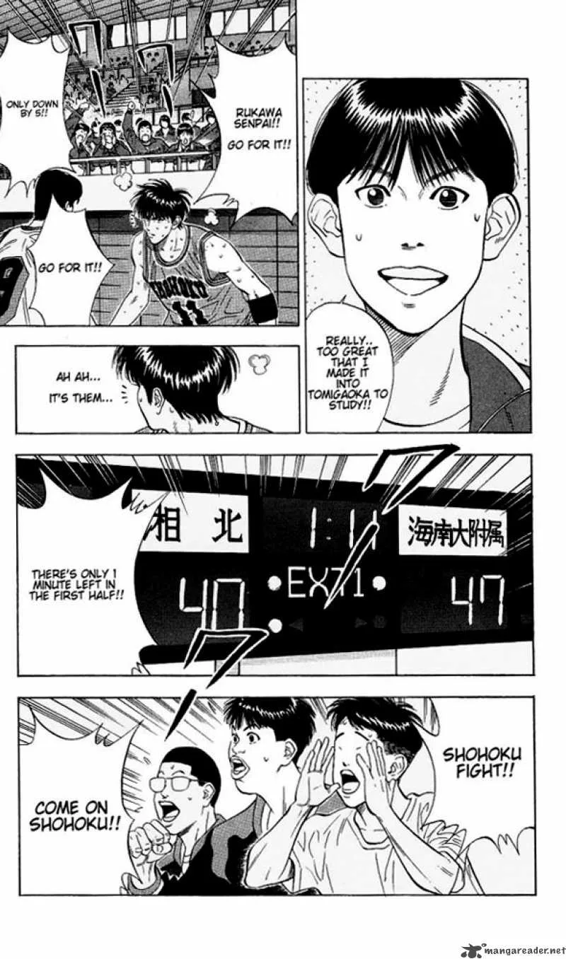 Slam Dunk Chapter 113 page 5