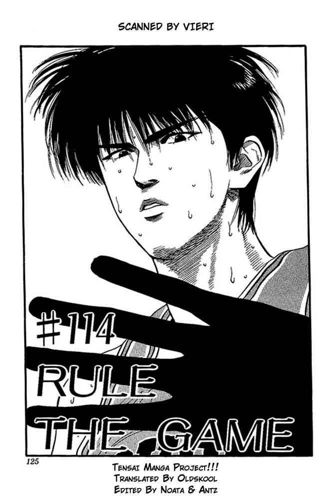 Slam Dunk Chapter 114 page 1