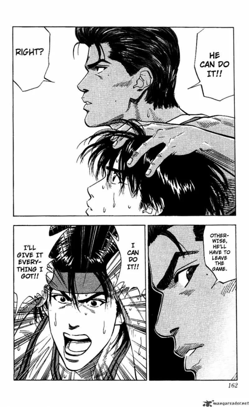 Slam Dunk Chapter 115 page 17