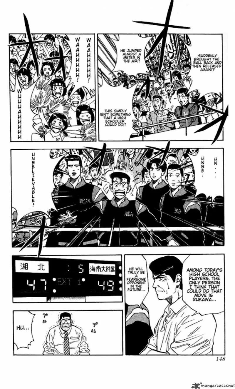 Slam Dunk Chapter 115 page 3