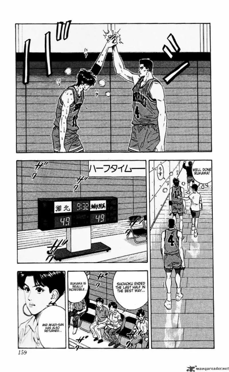 Slam Dunk Chapter 115 page 14