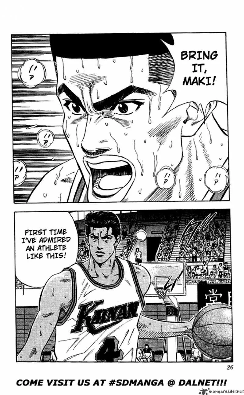 Slam Dunk Chapter 117 page 24