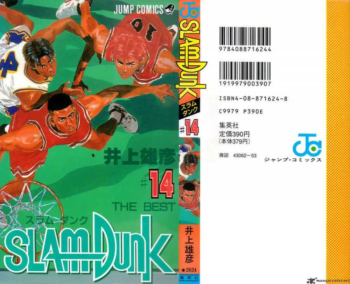 Slam Dunk Chapter 117 page 25