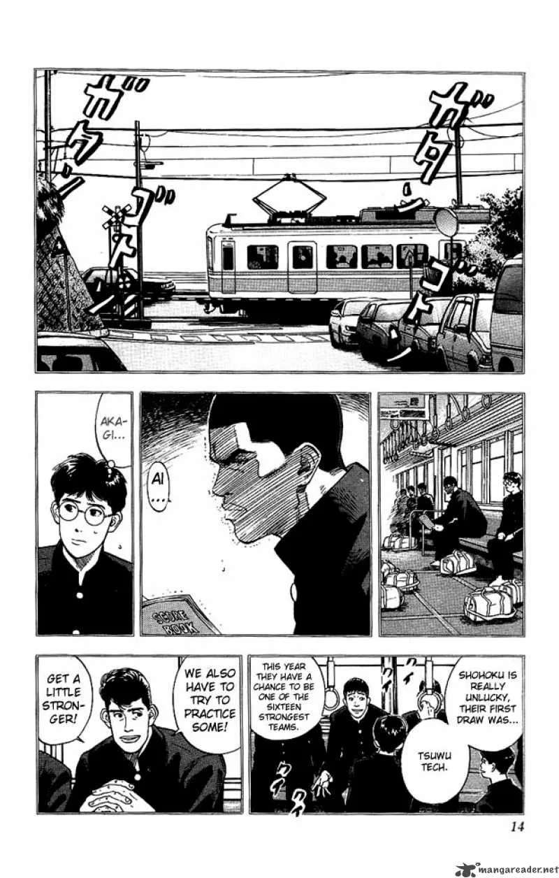 Slam Dunk Chapter 117 page 12