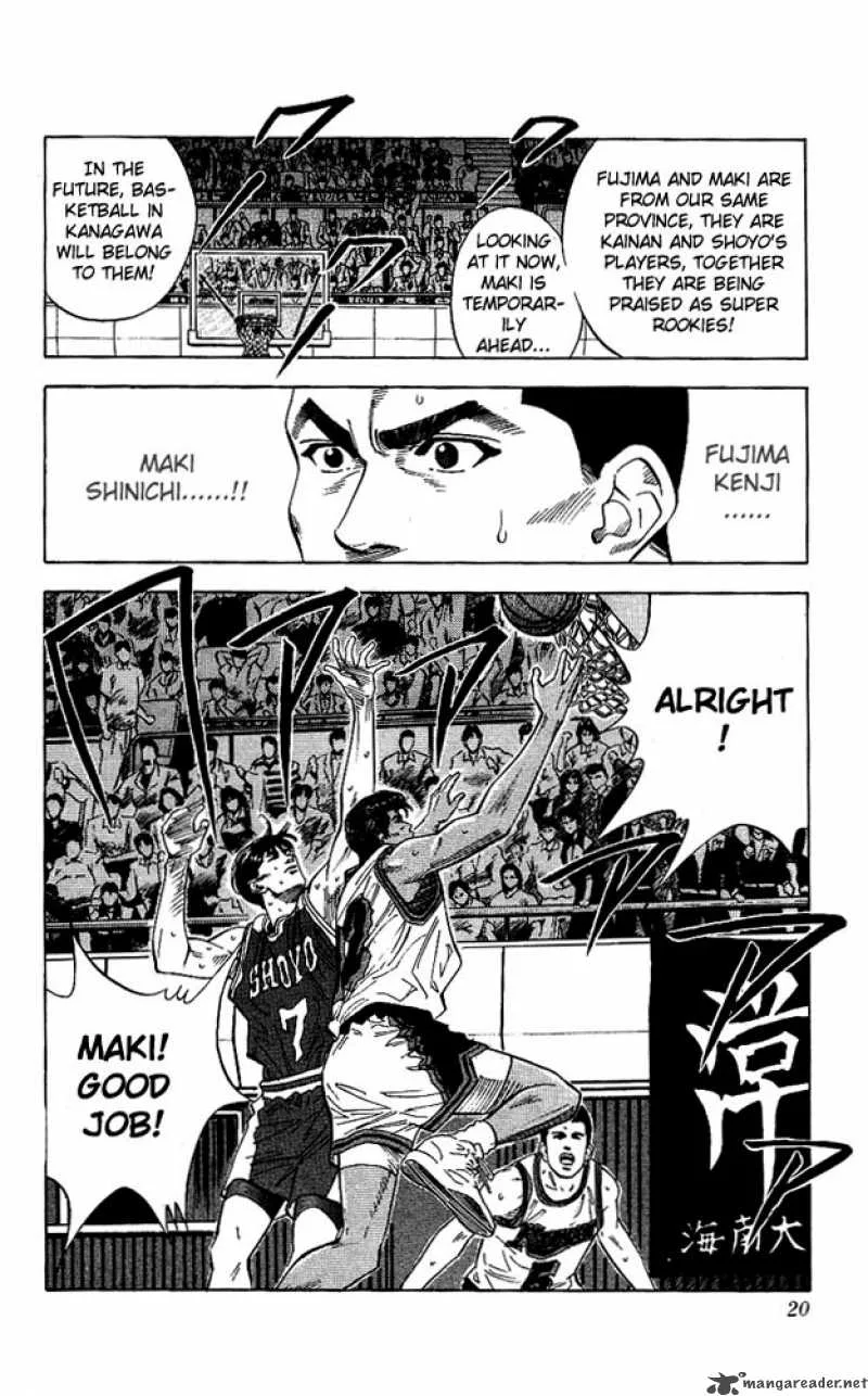 Slam Dunk Chapter 117 page 18