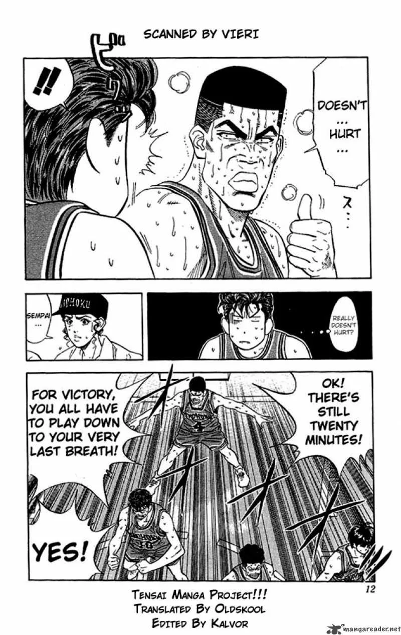 Slam Dunk Chapter 117 page 10