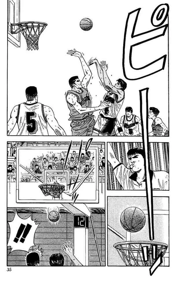 Slam Dunk Chapter 118 page 8