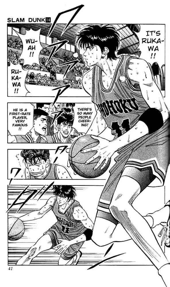 Slam Dunk Chapter 118 page 14