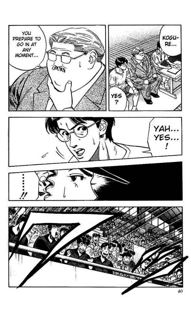 Slam Dunk Chapter 118 page 13