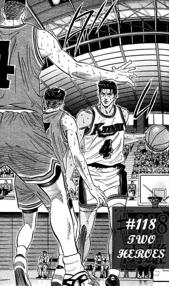 Slam Dunk Chapter 118 page 1