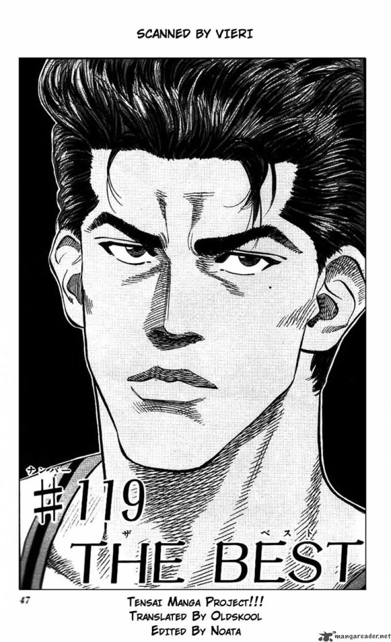 Slam Dunk Chapter 119 page 1