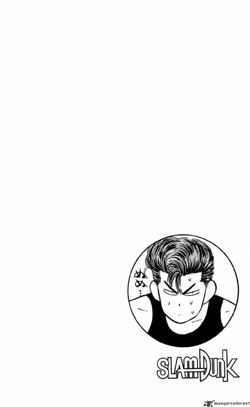 Slam Dunk Chapter 12 page 1