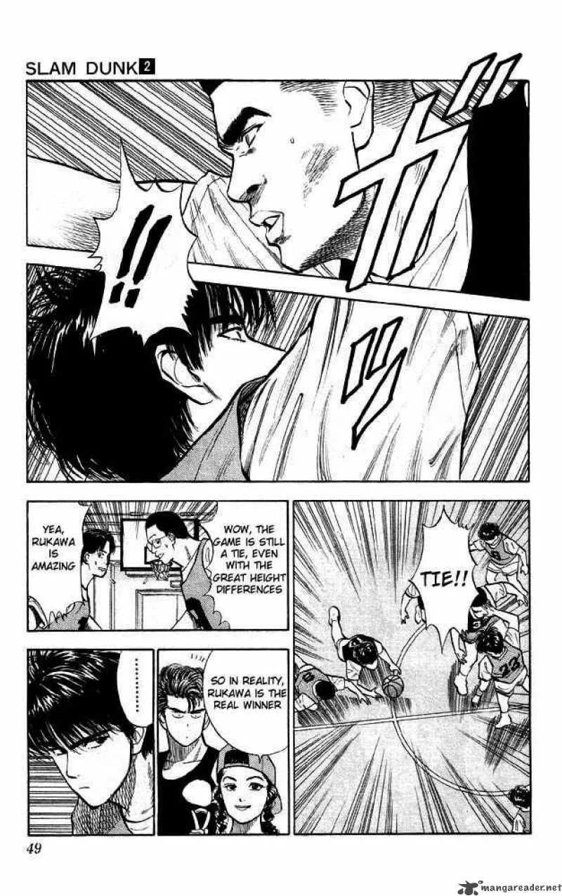 Slam Dunk Chapter 12 page 4