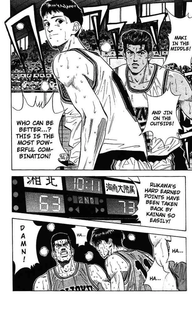 Slam Dunk Chapter 120 page 14