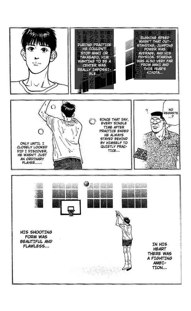 Slam Dunk Chapter 120 page 10