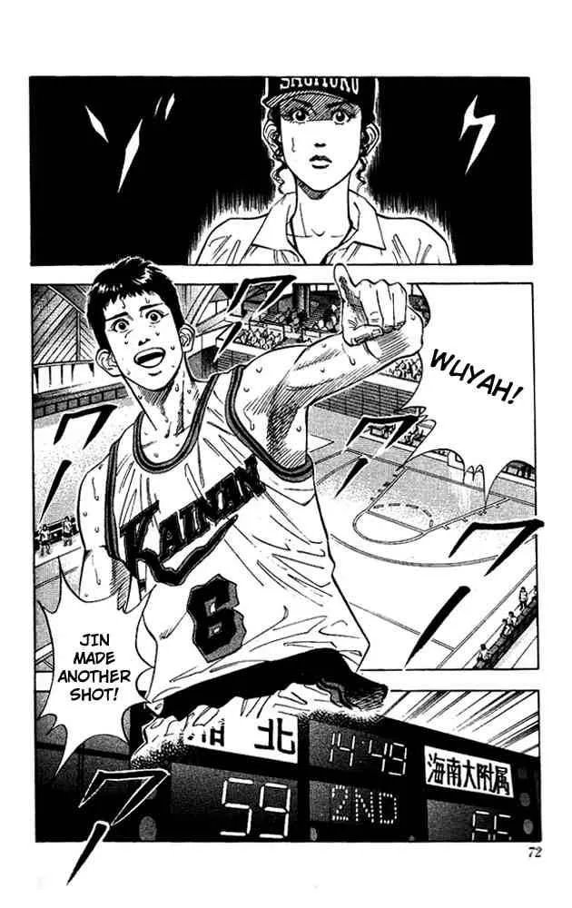 Slam Dunk Chapter 120 page 6