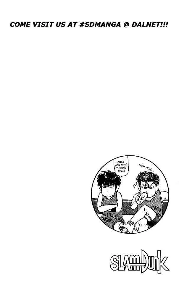 Slam Dunk Chapter 120 page 20