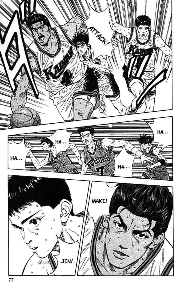 Slam Dunk Chapter 120 page 11