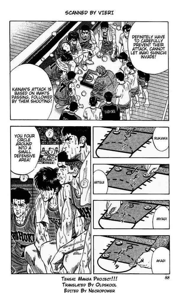 Slam Dunk Chapter 121 page 2