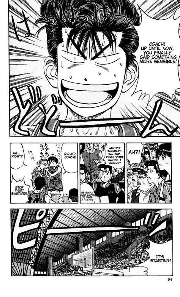 Slam Dunk Chapter 121 page 8