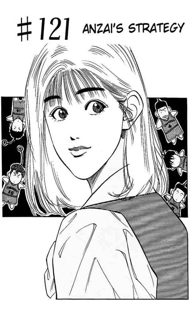 Slam Dunk Chapter 121 page 1